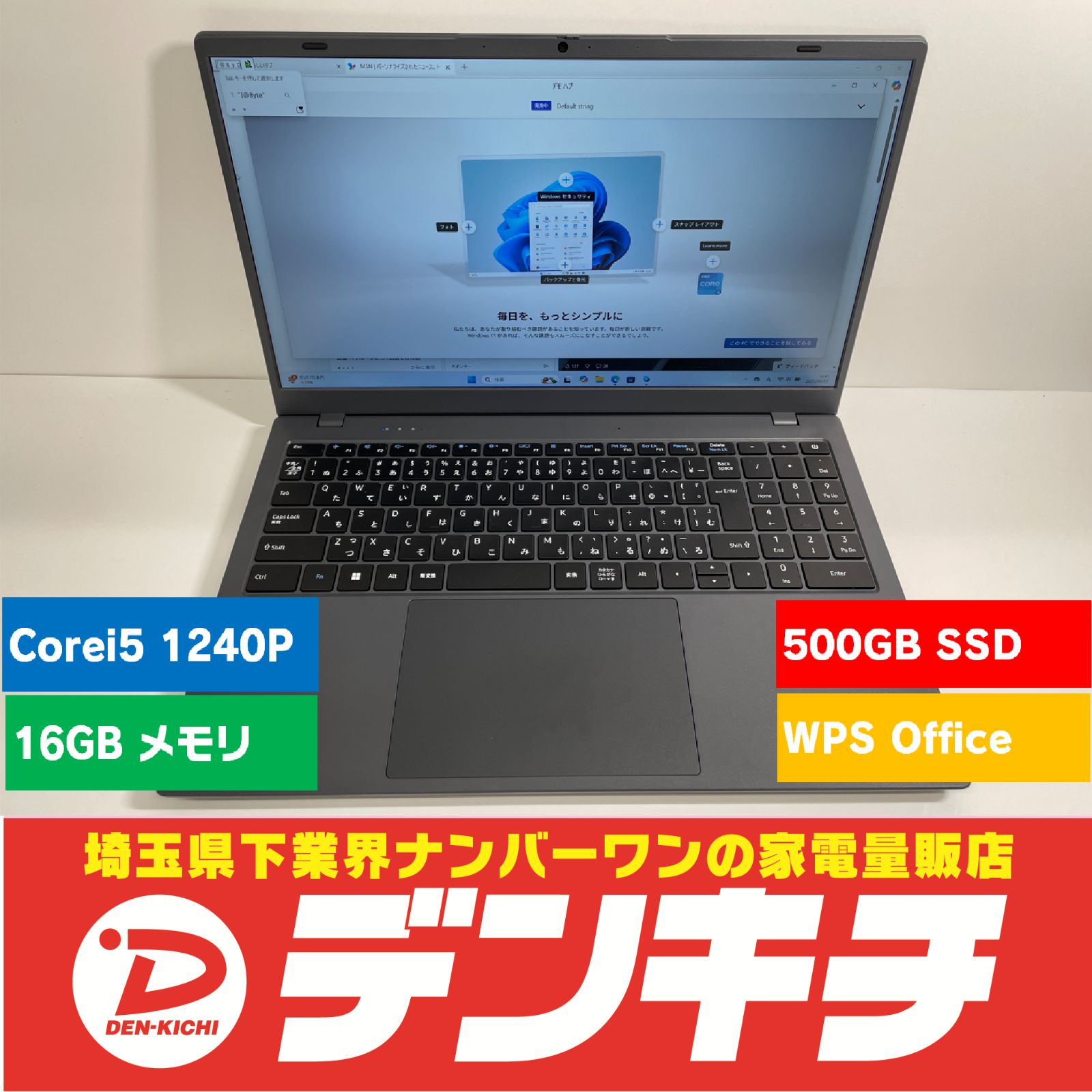 新品】ノートパソコン PASOUL NC15J DCJ10151240 15.6