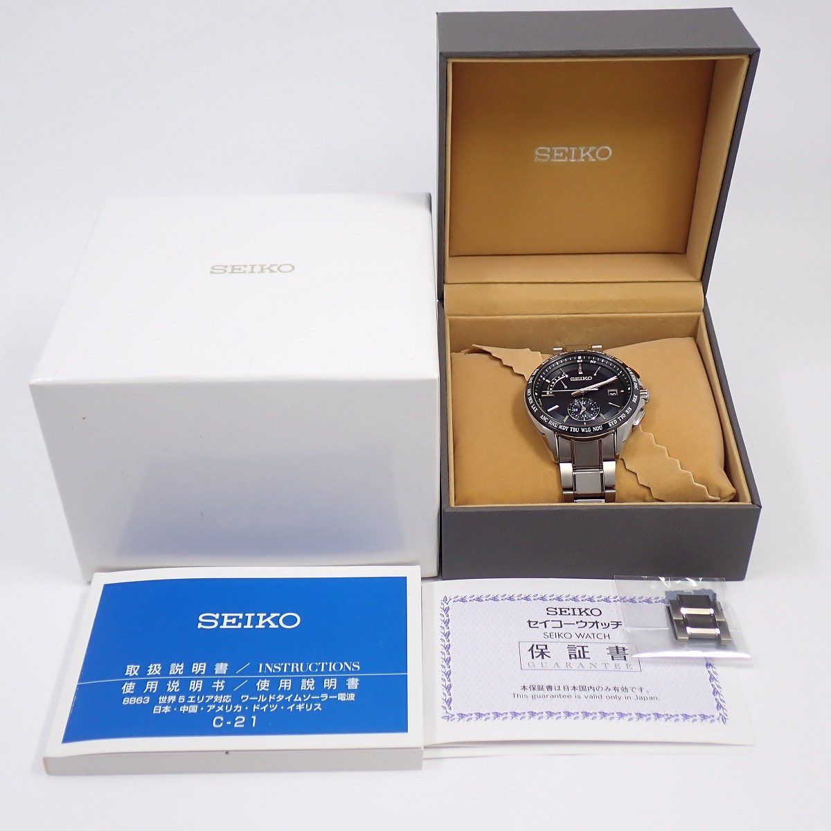 SEIKO セイコー ブライツ フライトエキスパート ソーラー電波 メンズ 
