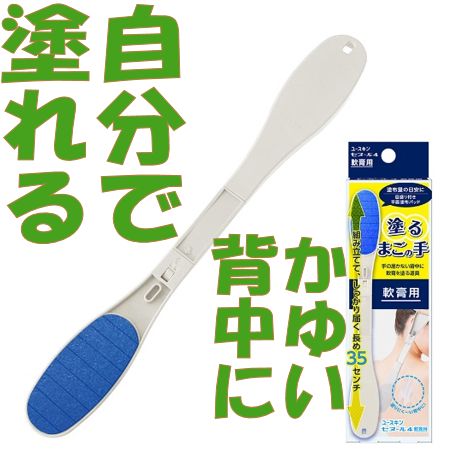 うゆうゆ ゼオスキン 新品 4点セット さくちゃん様専用 ゼオスキンヘルス6点セット