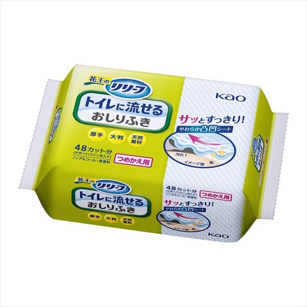 まとめ買い-24点セット リリーフトイレに流せるおしりふきつめかえ用 花王 おしりふき