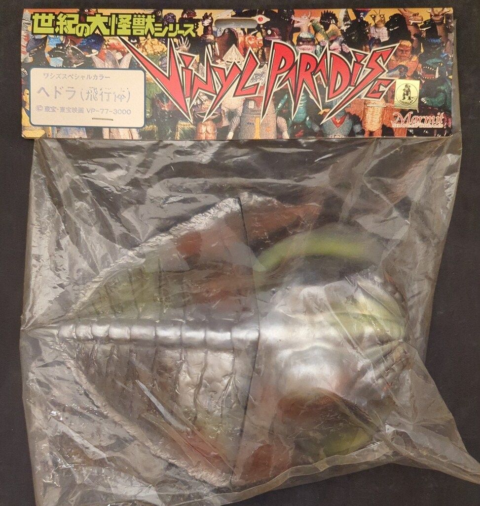 マーミット 世紀の大怪獣シリーズ ヘドラ 飛行体セット 【公式通販】