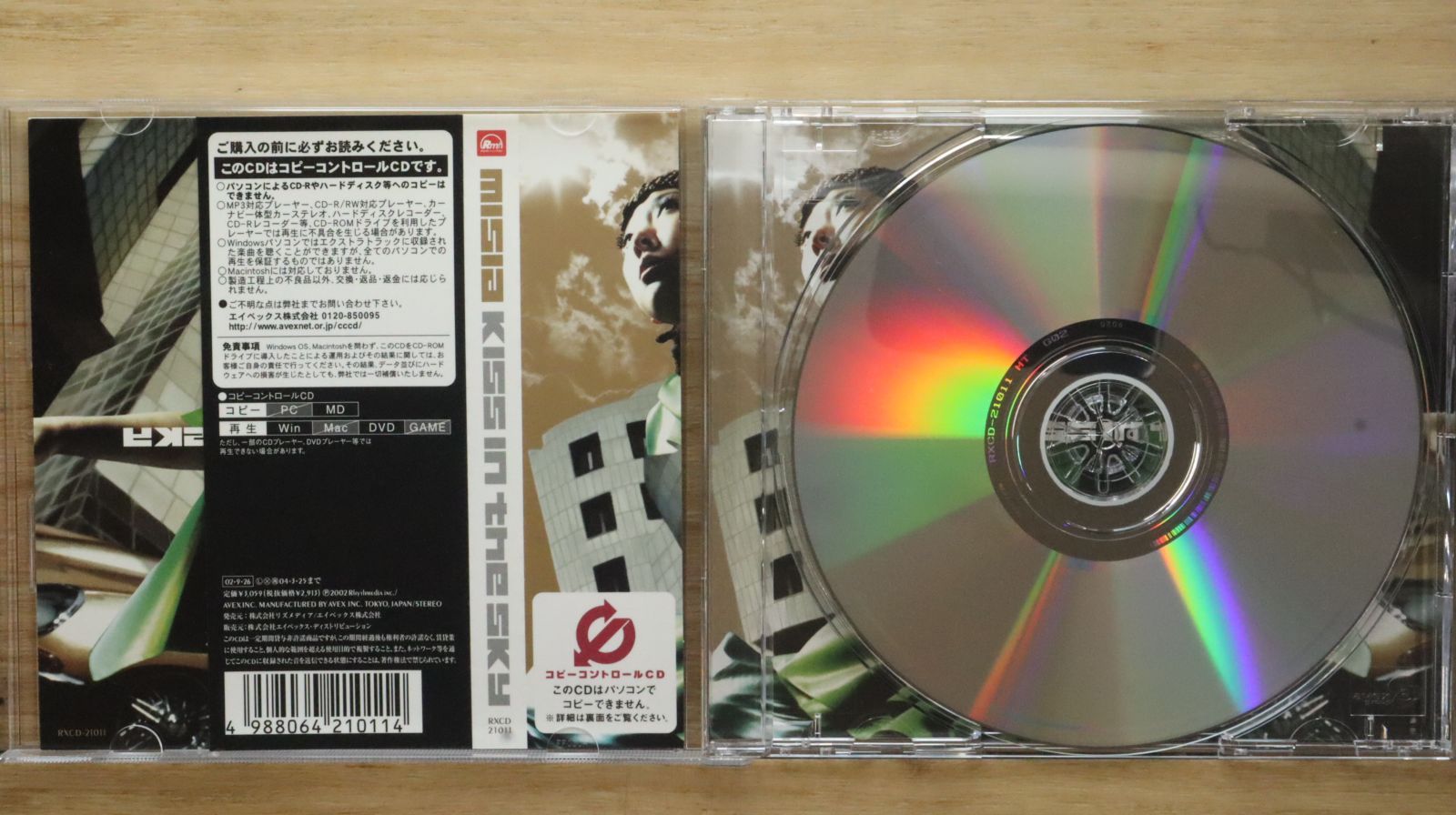 国内盤CD☆ミーシャ/MISIA□ KISS IN THE SKY (CCCD