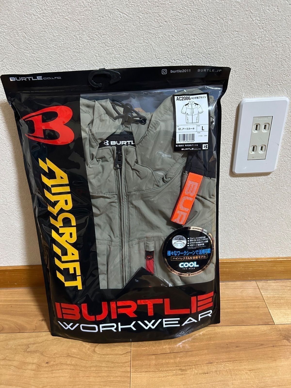 AC2086　61アーミカーキ　L　AC半袖ブルゾン　ハイバック バートル AC2086 [春夏用]エアークラフト ハイバックAC半袖