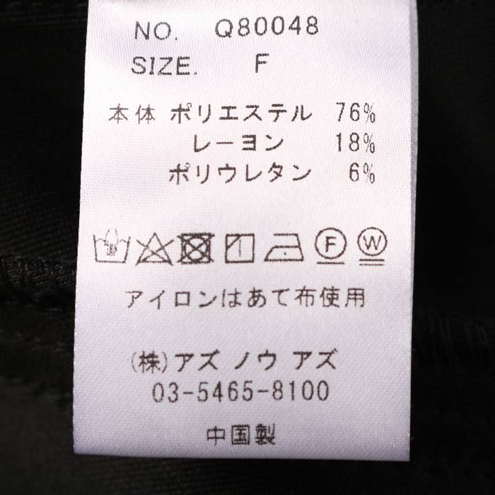 アズノウアズ タックパーカー ロング丈 長袖 ジップアップ