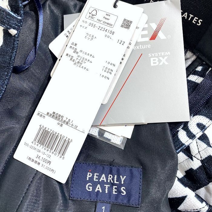 裏起毛ミドルゲージ天竺 保温DiAPLEX