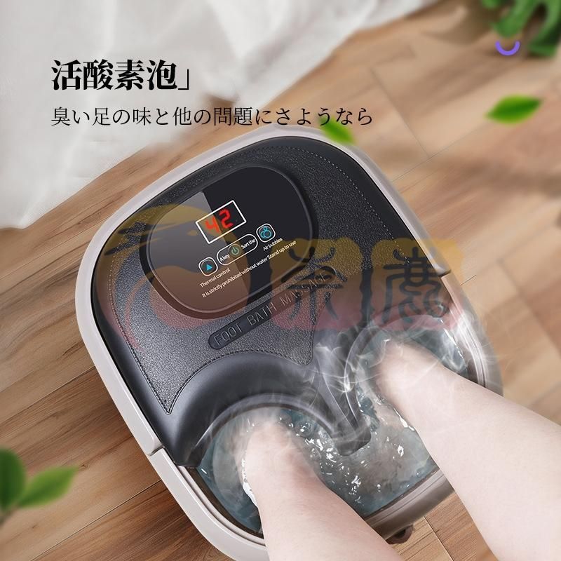 足冷え症対策