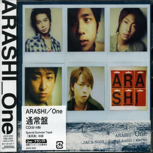 CD)One(通常盤)／嵐、松本潤、二宮和也、櫻井翔、大野智、相葉雅紀