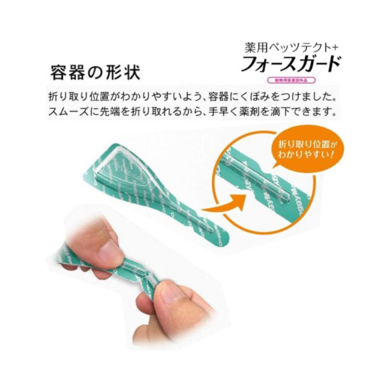 ドギーマンハヤシ 薬用ペッツテクトプラス フォースガード 中型犬用 1本入×30箱セット ドギーマン 薬用ペッツテクト ノミ マダニ 蚊 ペット 虫よけ 虫よけグッズ 虫除け お手入れ 中型犬 多頭飼い 業務用 まとめ買い WWW_USTAUSTRALIA_COM_AU