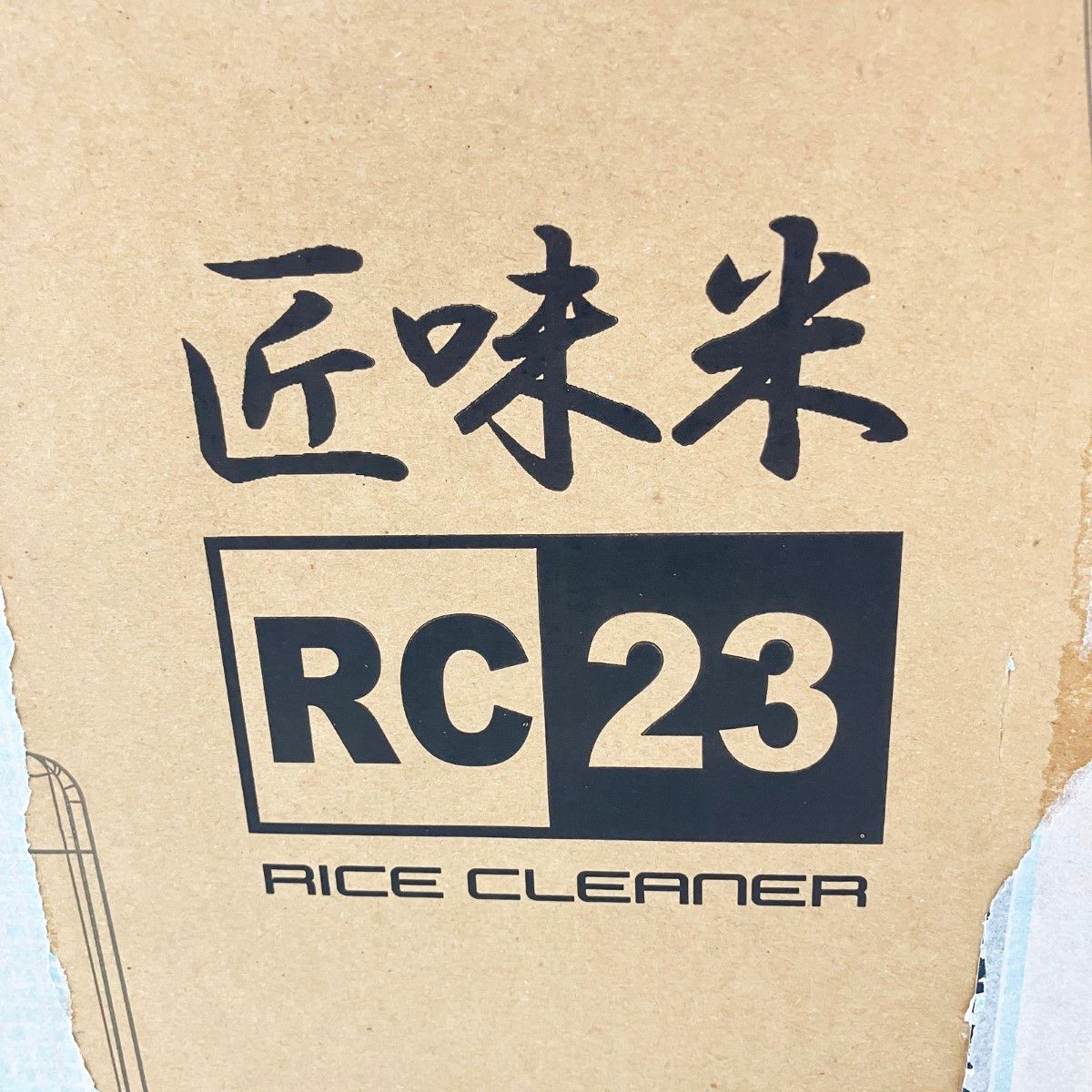 MB-RC23W
