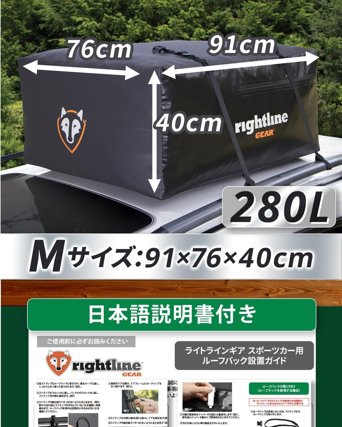 正規品】 ルーフボックス ルーフバッグ ［ ルーフレール不要 防水 