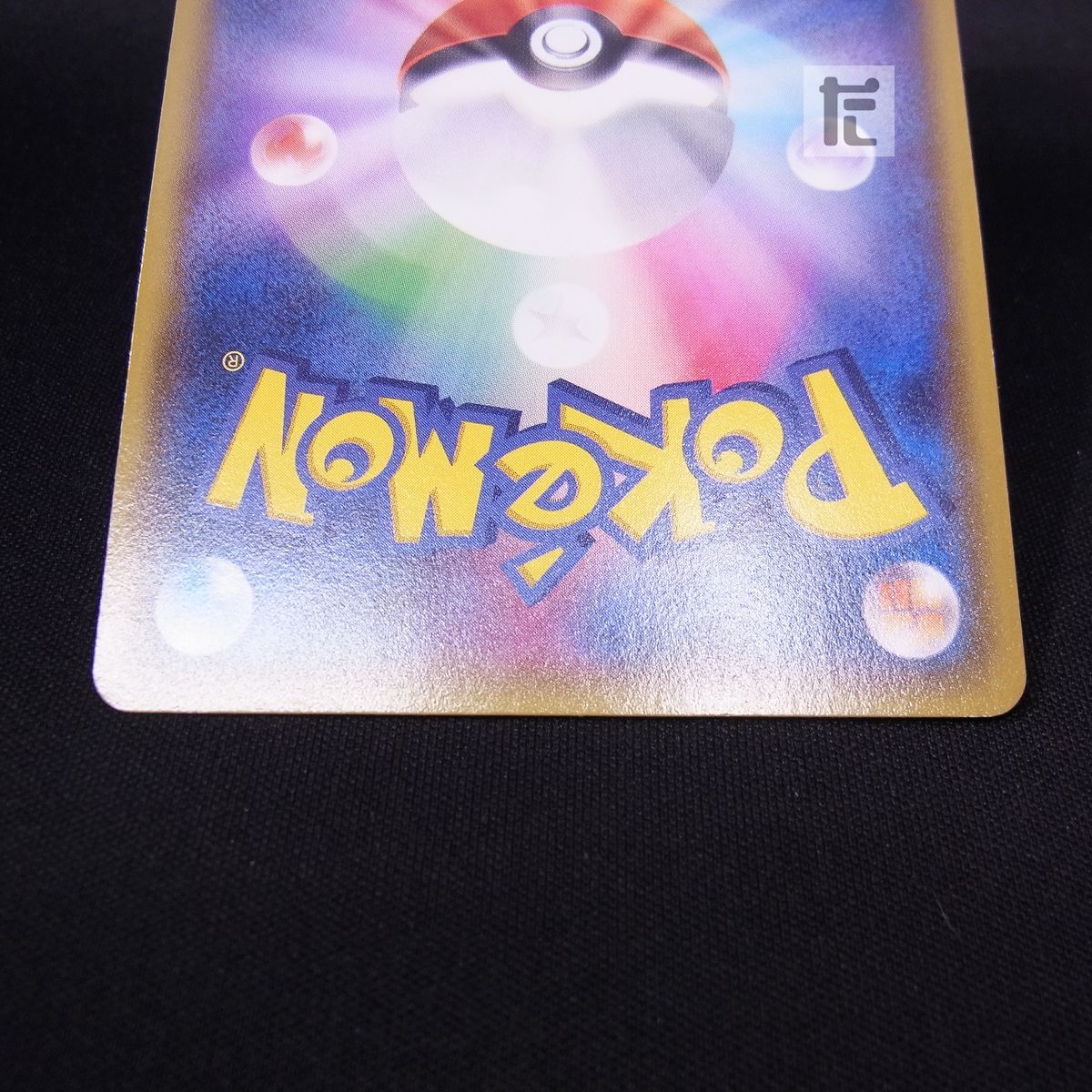 PROMO あったかピカチュウ 094/XY-P ユニクロ / TA23126 - メルカリ