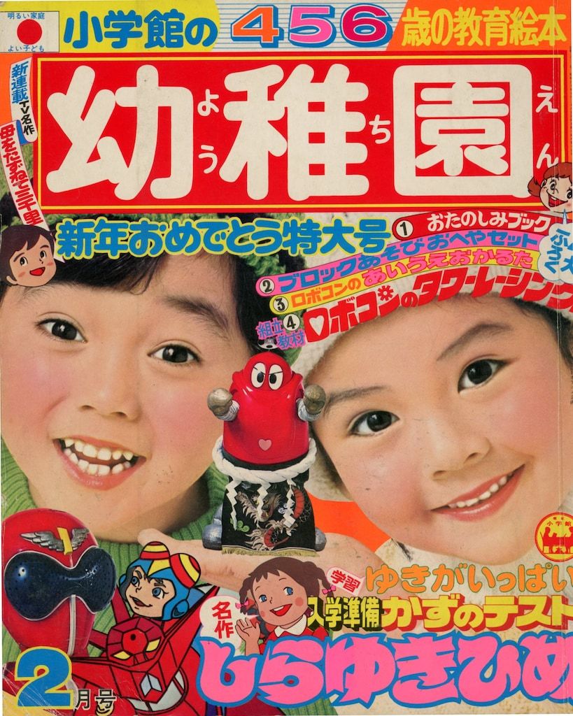 【中古】 元禄江戸俳壇の研究 蕉風と元禄諸派の俳諧/ぺりかん社/牧藍子 中古】 元禄江戸俳壇の研究 蕉風と元禄諸派の俳諧/ぺりかん社/牧藍子