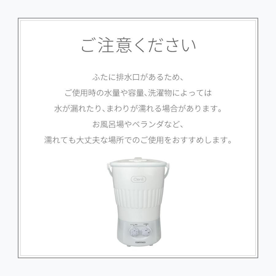 ユニフォーム 泥汚れ