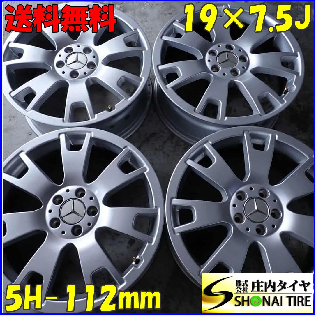 4本SET 会社宛 送料無料 19×7.5J メルセデス ベンツ Vクラス アルミ 5 
