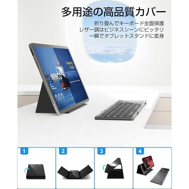 EWIN 折りたたみ キーボード bluetooth ワイヤレス キーボード タッチパッド付き 3台デバイス切替 ipad スマホ タブレット パソコン用 iOS Mac Windows Android対応 Type-C充電式 薄型 日本語配列 カバ 1 MARWIL-DEMENAGEMENTS_CH