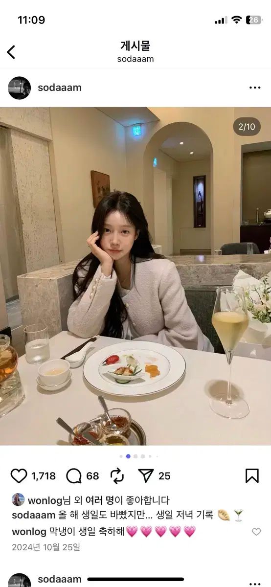 leeds クラシック ツイード セット s ライラック