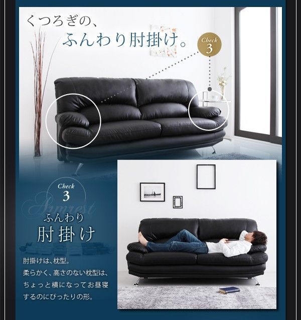 スチール脚