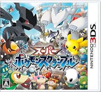 【中古】【非常に良い】スーパーポケモンスクランブル - 3DS g6bh9ry