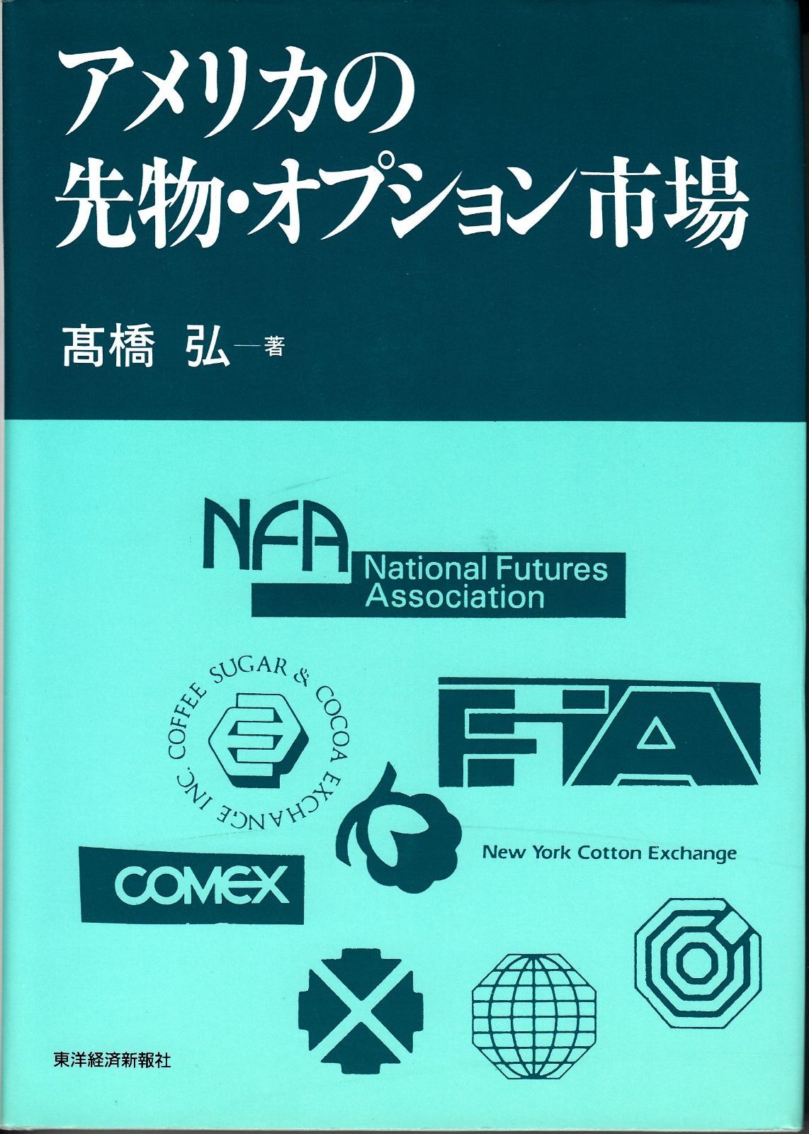 他の方発送× 田上允克【抽象画】 lithograph 【公式通販】