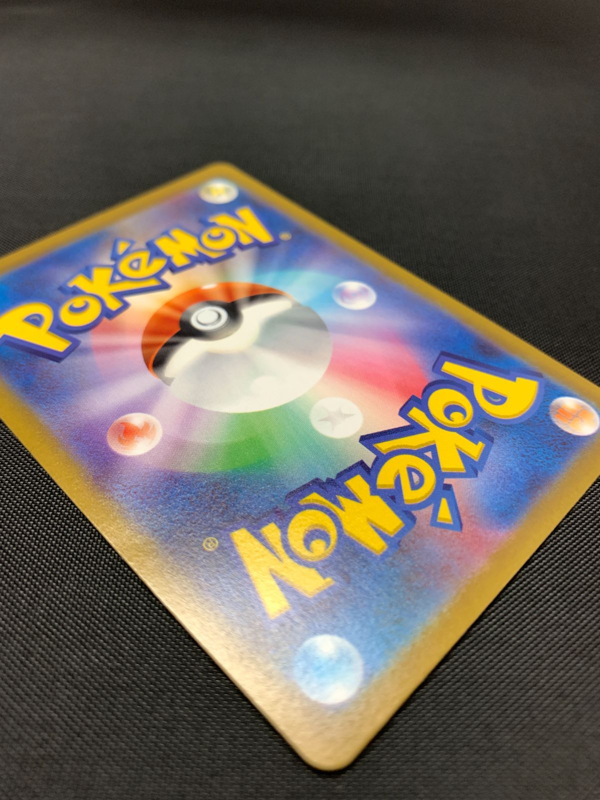 ポケモンカードゲーム ポケカ ミュウツーVSTAR SAR S12a-221