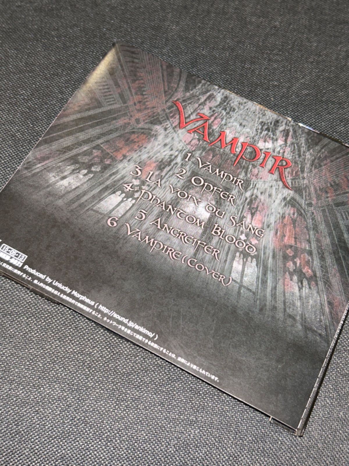 S3985) Unlucky Morpheus/VAMPIR CD unlucky morpheus vampir あんきも