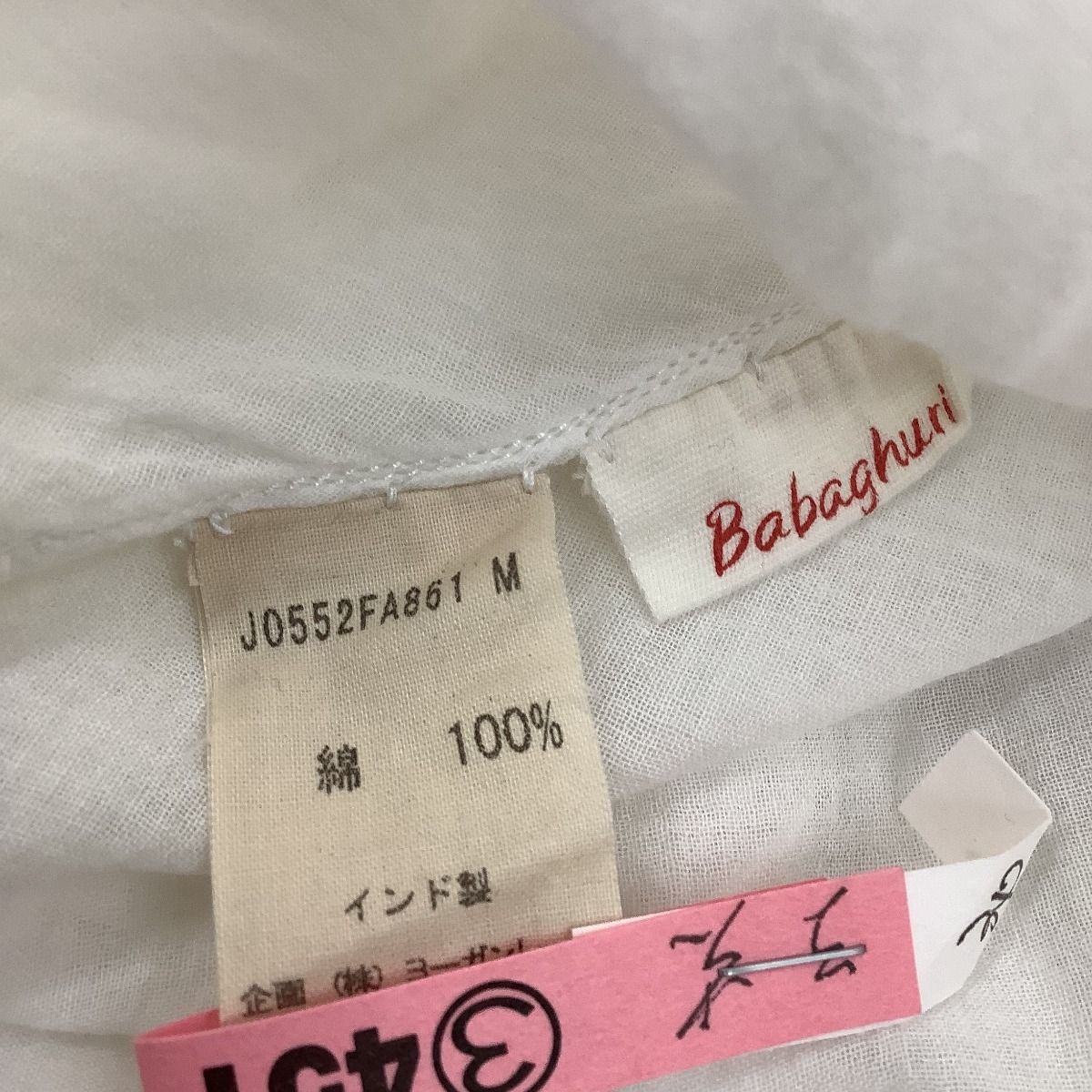 ♪♪Babaghuri ババグーリ ヨーガンレール レディース