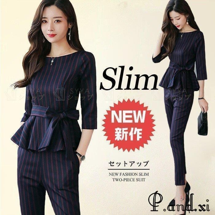 セットアップ ストライプ スリム パンツスーツ 上下セット 結婚式 大人 リラックス カジュアル オフィス 蝶結び リボン フレア 七分袖 着痩せ