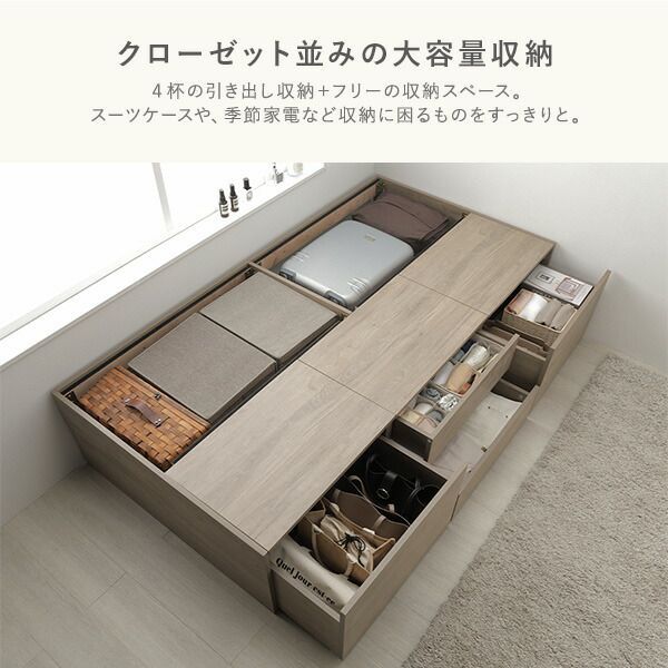 ヘッドレス チェスト ベッド ショート丈シングル グレージュ ベッドフレームのみ 大容量 引き出し4杯 キャスター ストッパー付 引き出し収納付 収納スペース付 すのこベッド 収納ベッド ベ