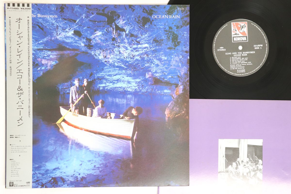 LP エコー&ザ・バニーメン オーシャン・レイン P11480 KOROVA