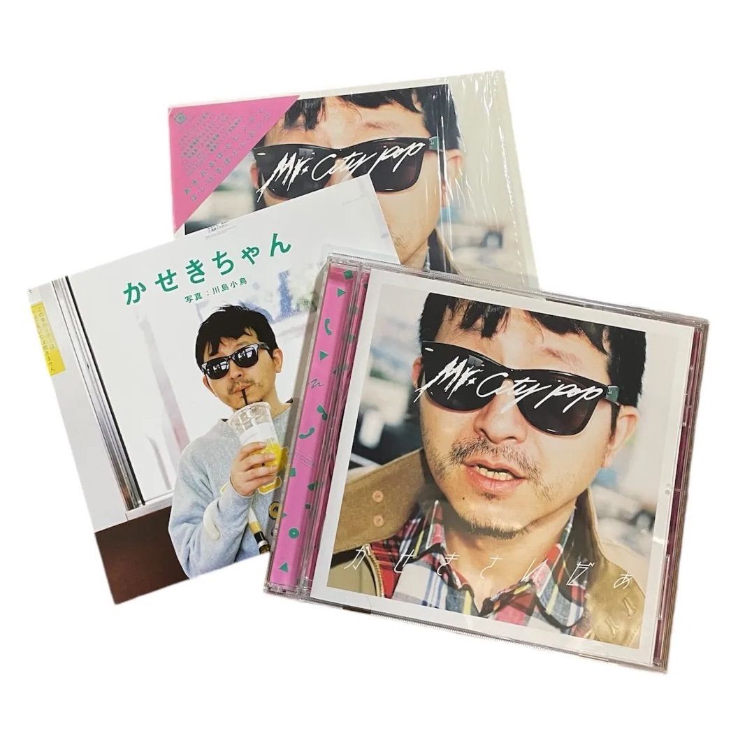 かせきさいだぁ　Mr.Citypop 新品未使用　送料込み 中古CD】かせきさいだぁ ミスターシティポップ - メルカリ