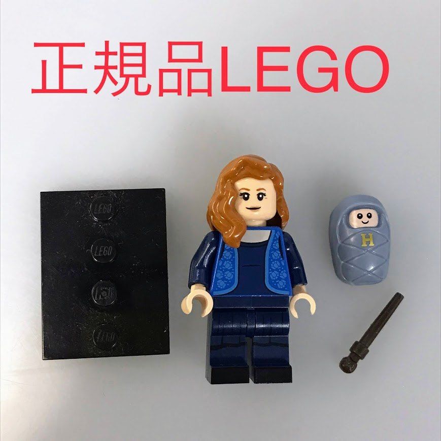 ®️ Buy LEGO Minifigures Harry Potter Series 2 Set 71028 - Novelship
