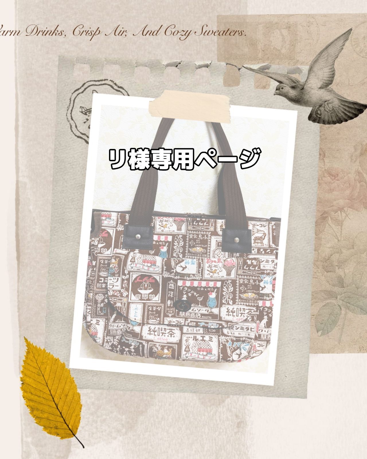 chabon様⭐︎専用 カードガチャ キャラクターデッキ 上柚木さくら ｜ Z/X - Zillions of