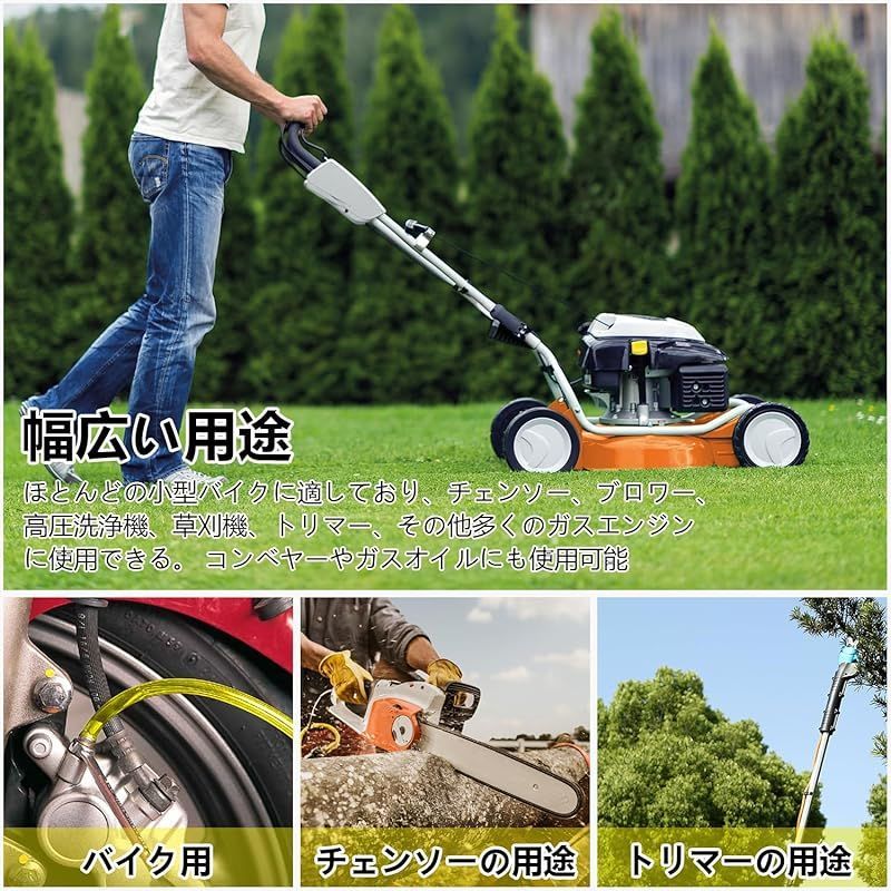 発電機 チェーンソー×2芝刈り機