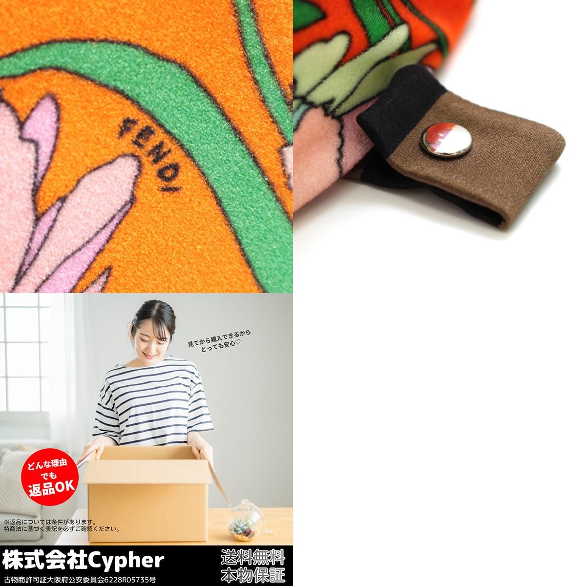 FENDI /フェンディ　ネックピロー　アイマスク　マルチカラー FENDI/フェンディ ネックピロー アイマスク マルチカラー ユニ