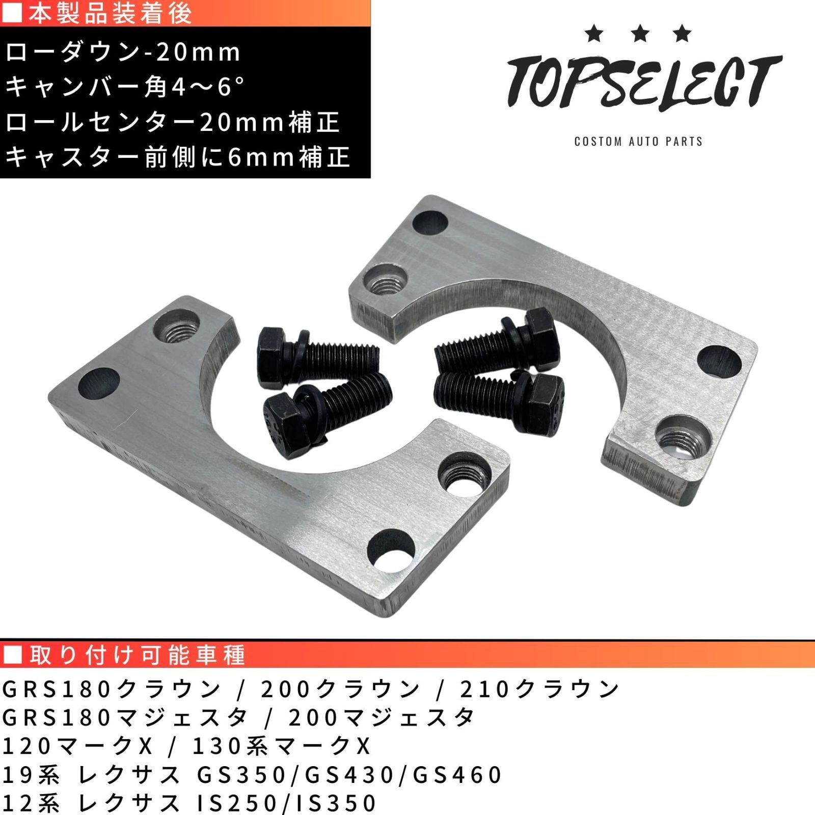 20クラウン 21クラウン