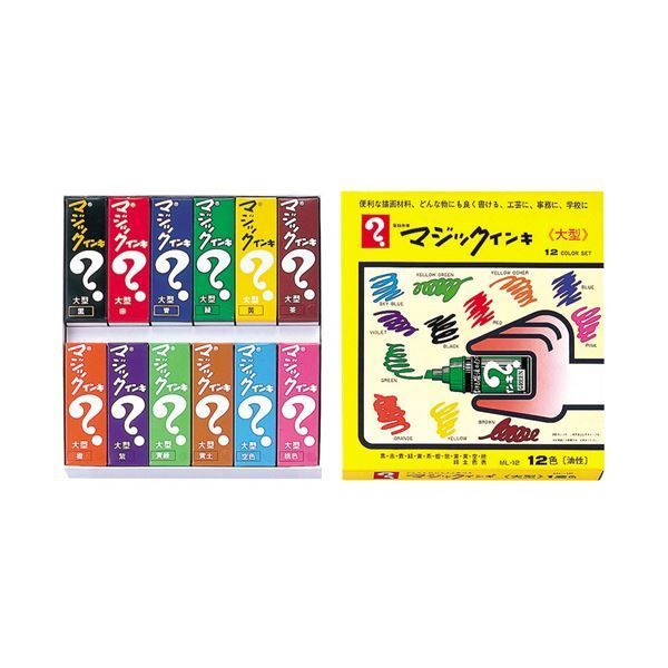 まとめ 寺西化学 油性マーカー マジックインキ大型 12色 各色1本 ML-12 1パック ×5セット