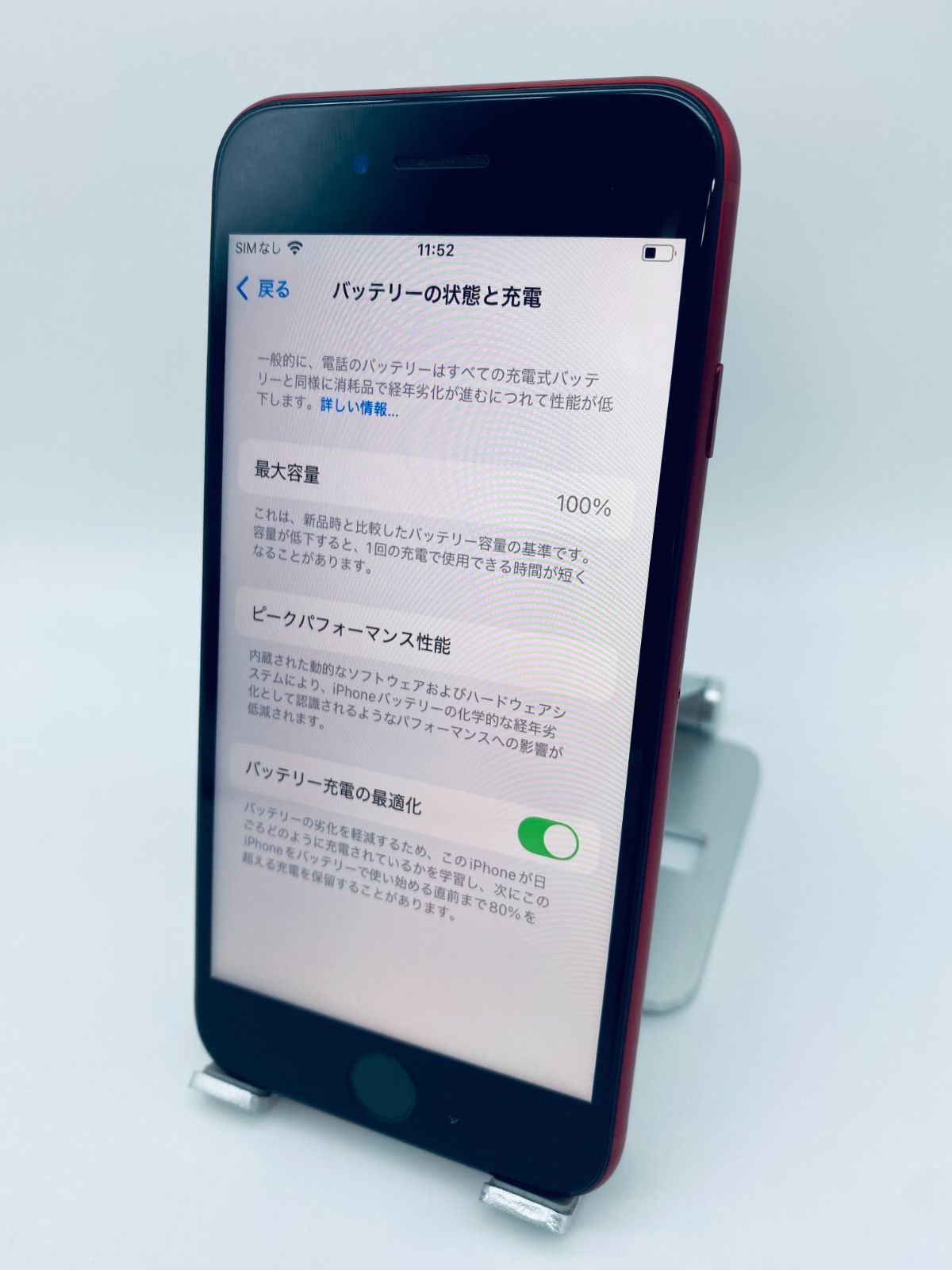 242★美品★iPhoneSE3 256GB レッド/純正新品バッテリー100% ☆美品☆iPhone SE 第3世代 256GB レッド/ストア版シムフリー/純正新品