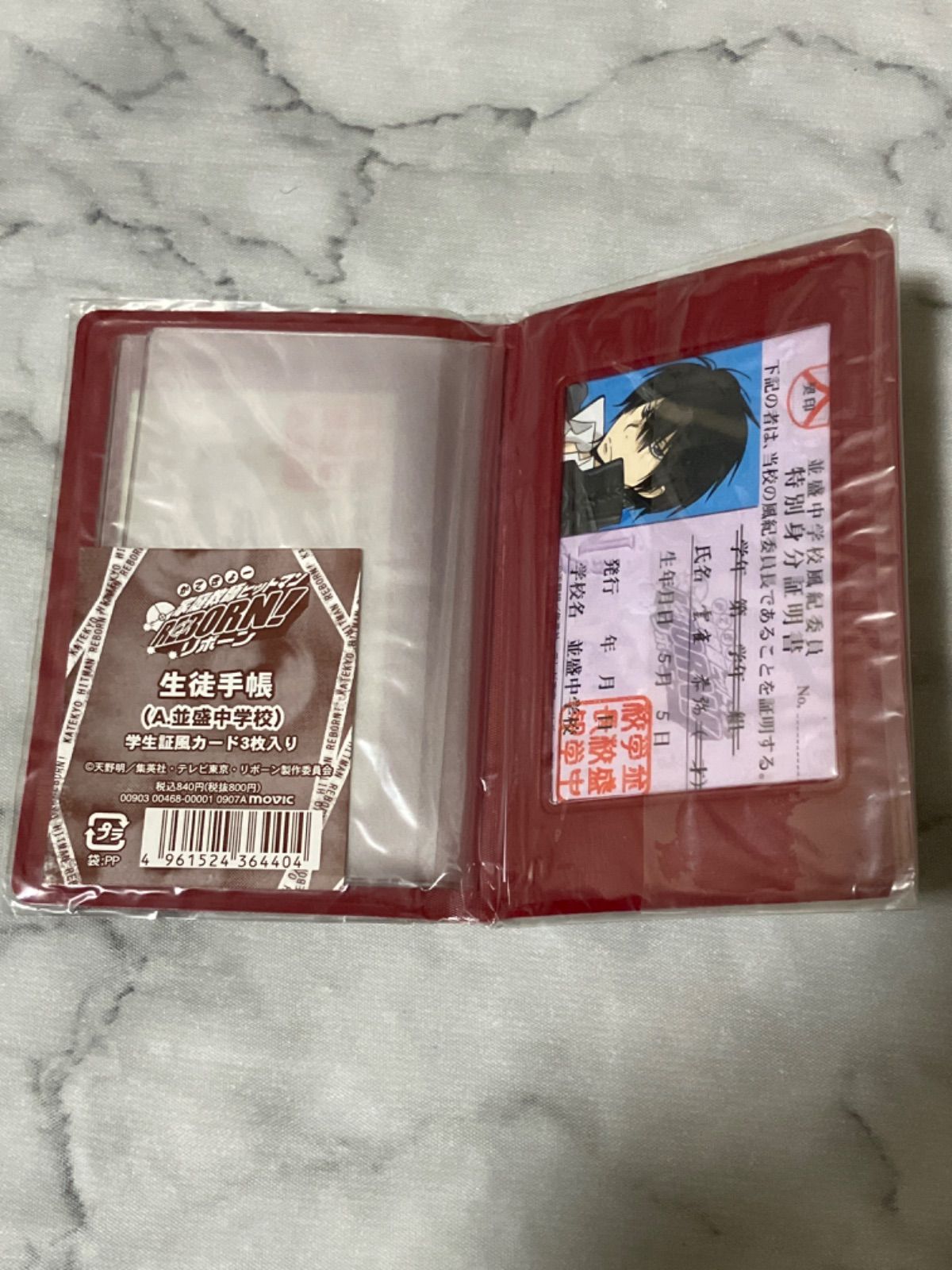 生徒手帳　リボーン　雲雀恭弥　沢田綱吉　学生証カードケース　並盛中学校 家庭教師ヒットマンREBORN 生徒手帳 並盛中学校 雲雀恭弥 沢田