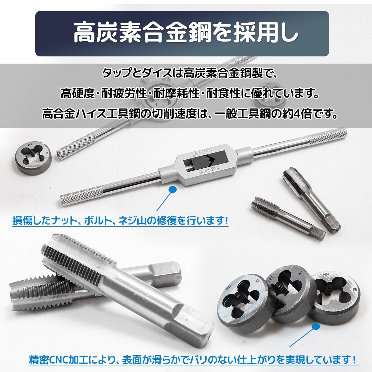 タップダイス セット 110pcs M2-M18 ねじ切り 工具 T型タップハンドル 