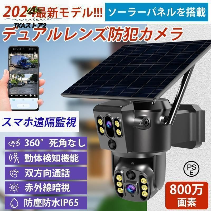 デュアル画面 ワイヤレス