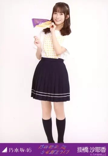 中古】生写真(乃木坂46) 掛橋沙耶香/全身・「3・4期生ライブTシャツ