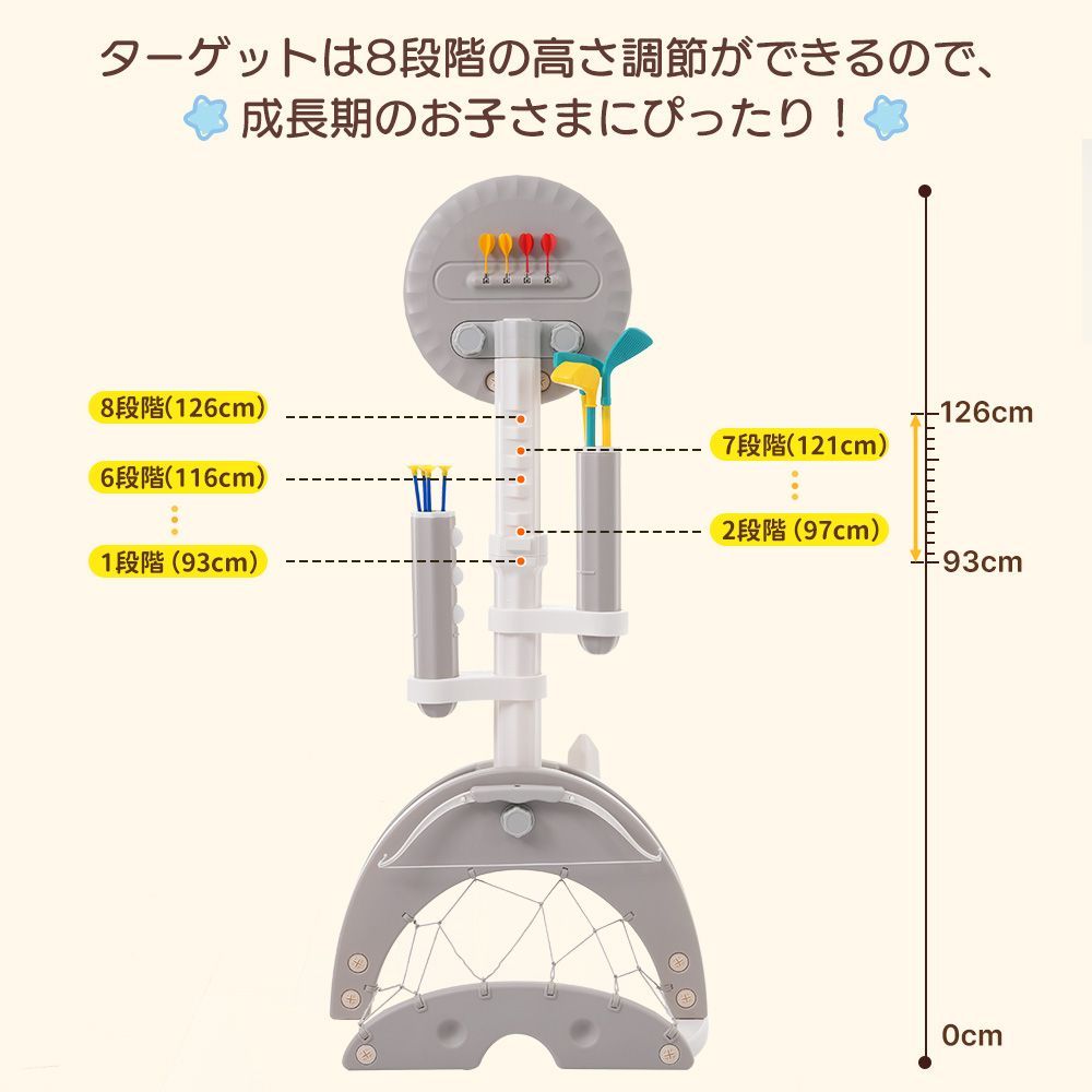 バスケットなど対応｜高さ