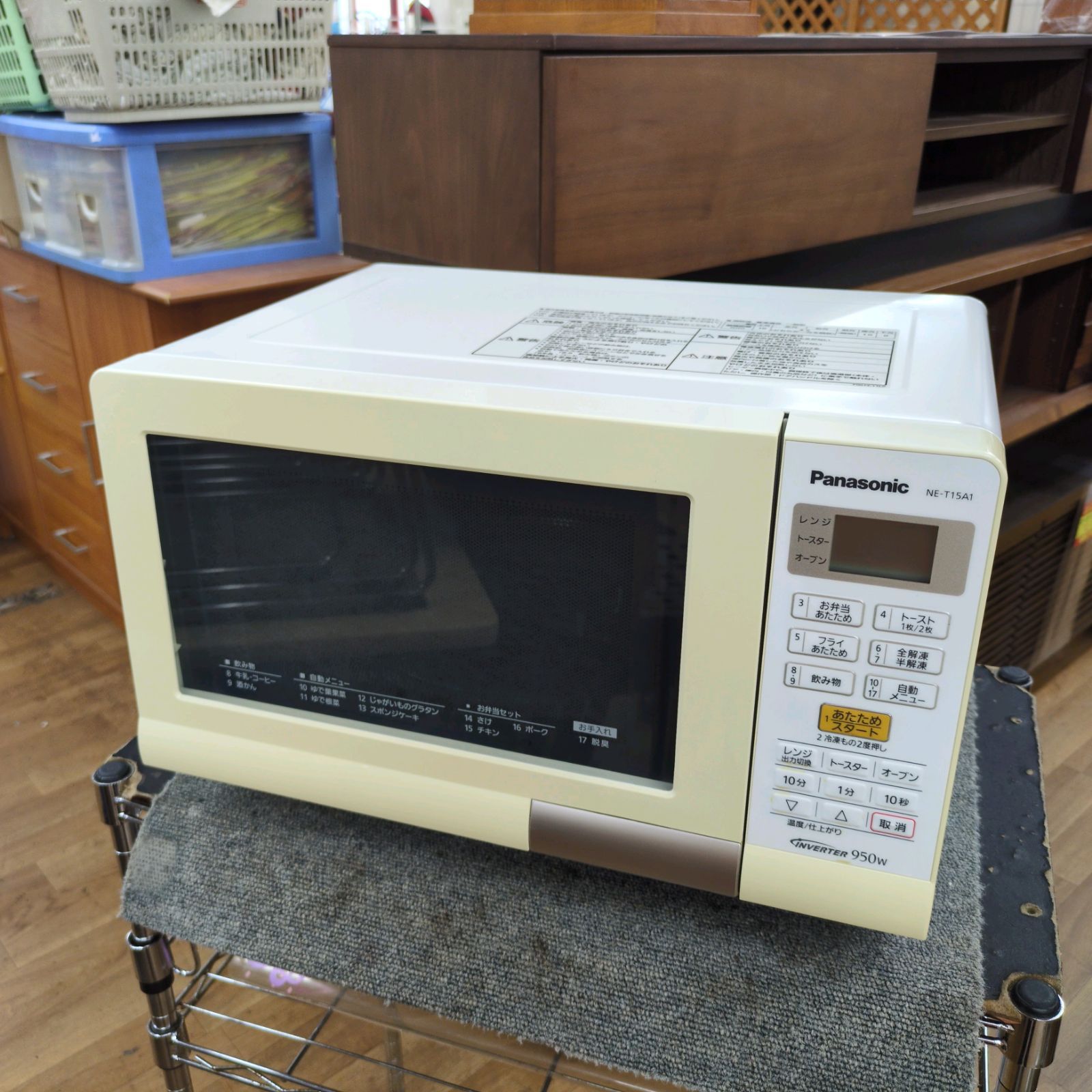 J553 黄ばみヤケ 庫内使用感 2018年製 Ｐanasonic オーブンレンジ NE-T15A1-W