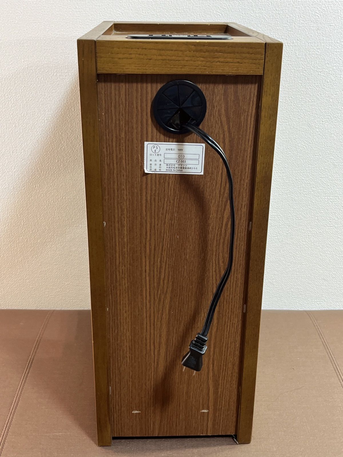 グランツ　ナイトテーブル　CZ-503 豊富な，大人気 グランツ ナイトテーブル CZ-503