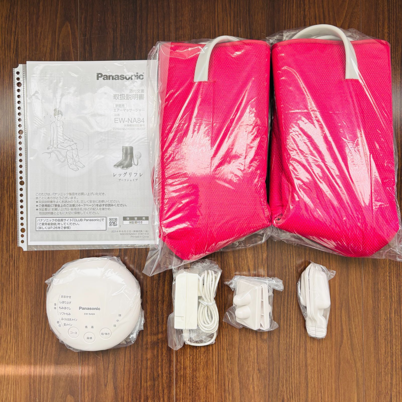 パナソニック フットマッサージャー