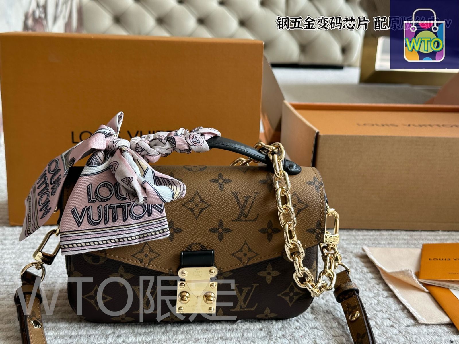 ≪上質な質感≫【Louis Vuitton】未使用 ポシェット メティス MM ポシェット・メティス MM モノグラム・アンプラント｜ルイ