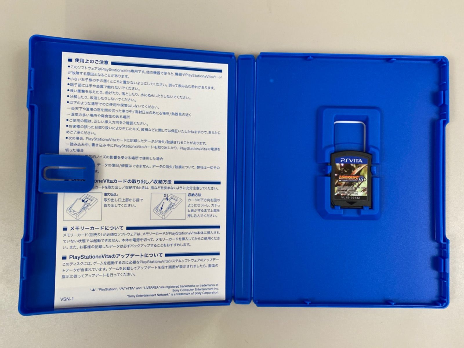 ダライアスバースト クロニクルセイバーズ LIMITED PS-VITA