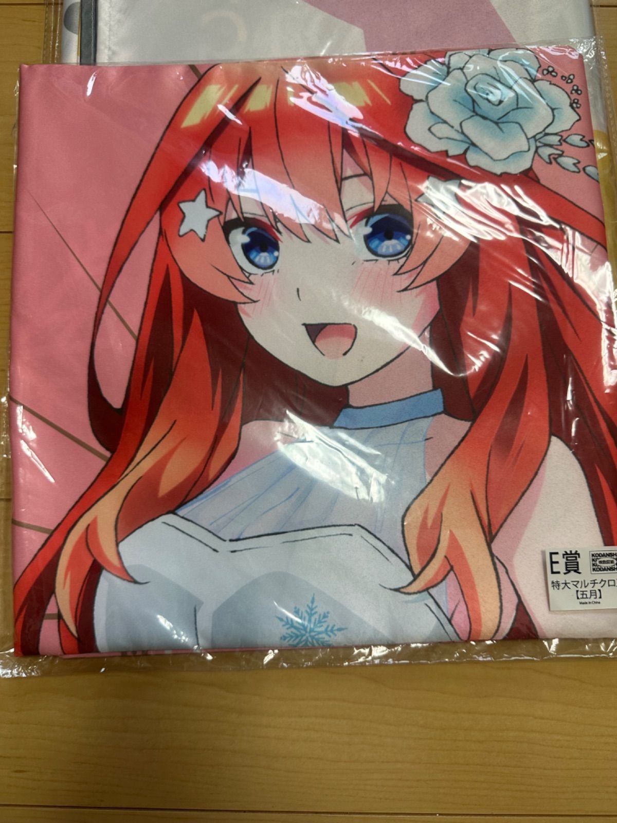 五等分の花嫁 特大マルチクロス きゃらっとくじ 2枚セット