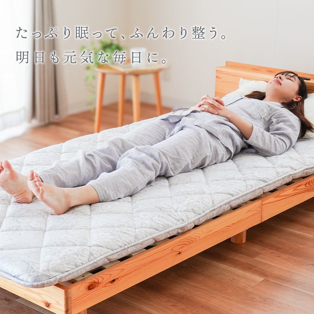 新品 西川 羊毛混4層敷布団 シングルロング しきふとん 敷布団 マットレス 楽天市場】西川 羊毛 混 敷布団 4 層の通販