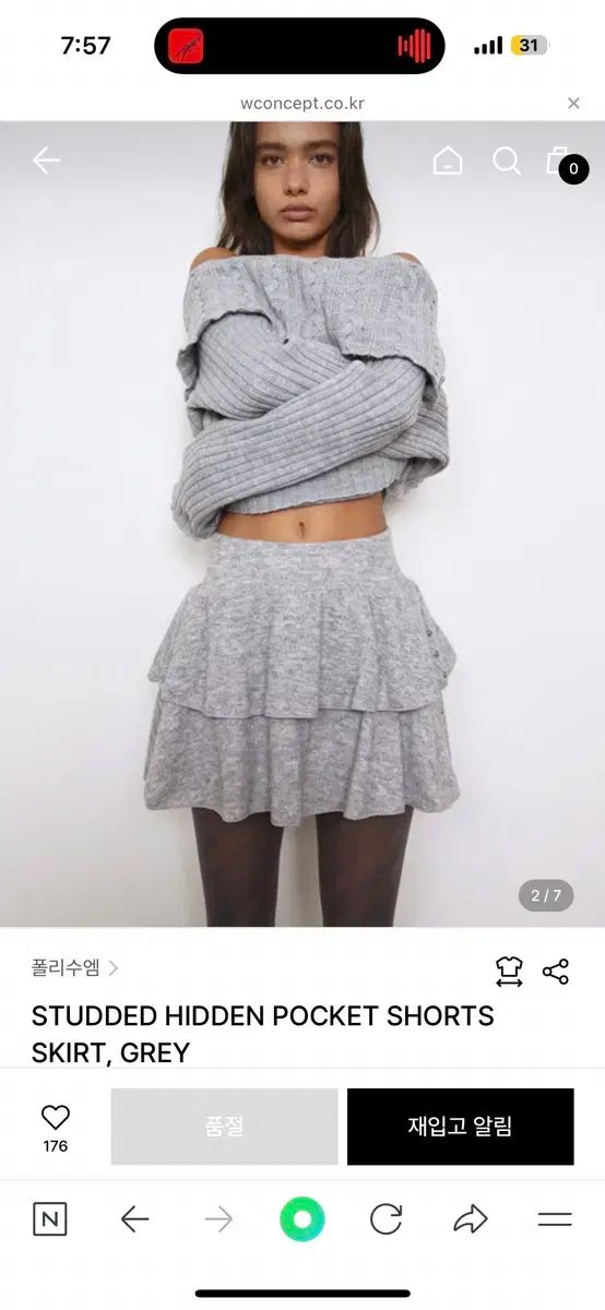 ポリ数M スタッズ シャツ スカート グレー